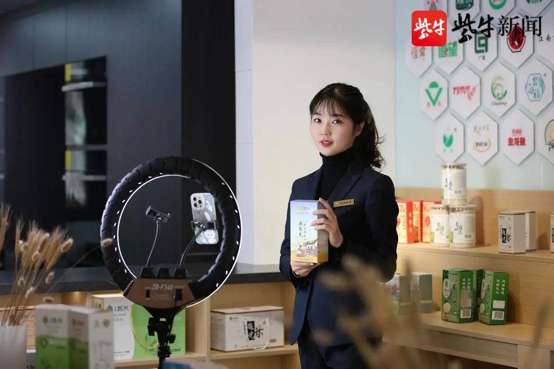 "水韵苏米"首店在南京开业_产品_品牌_刘星鹏