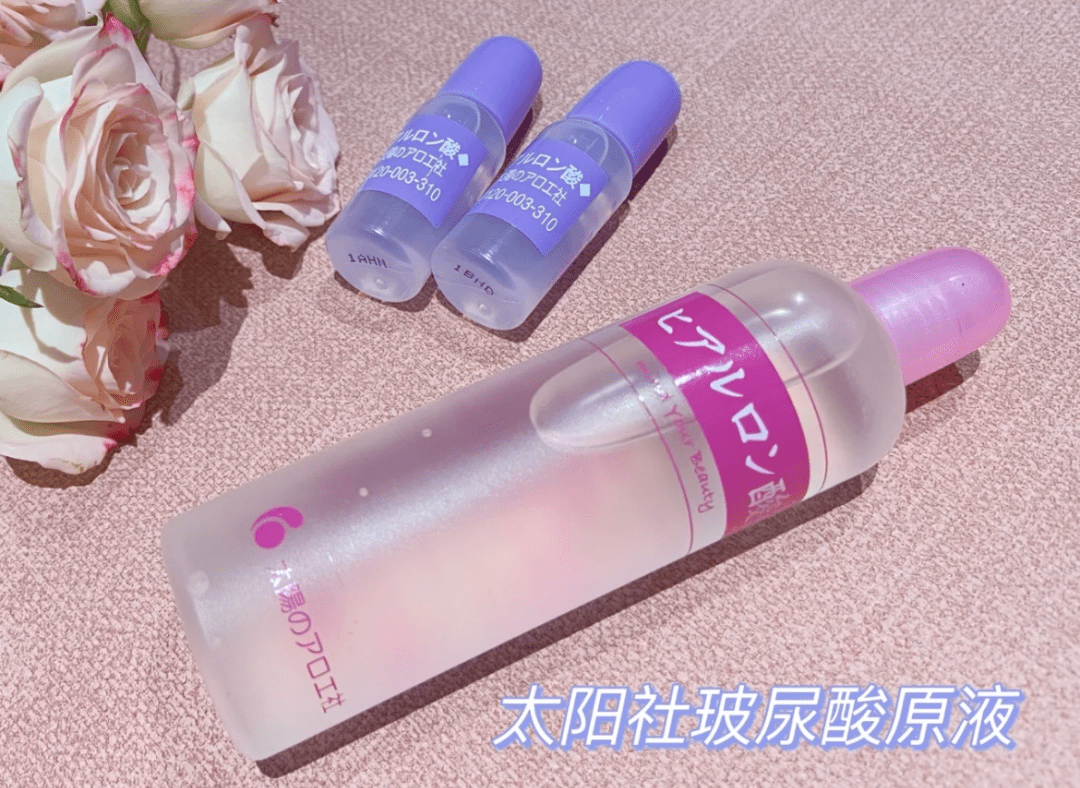 太阳不愧是人人熟知的天然保湿因子玻尿酸，春日维稳必备