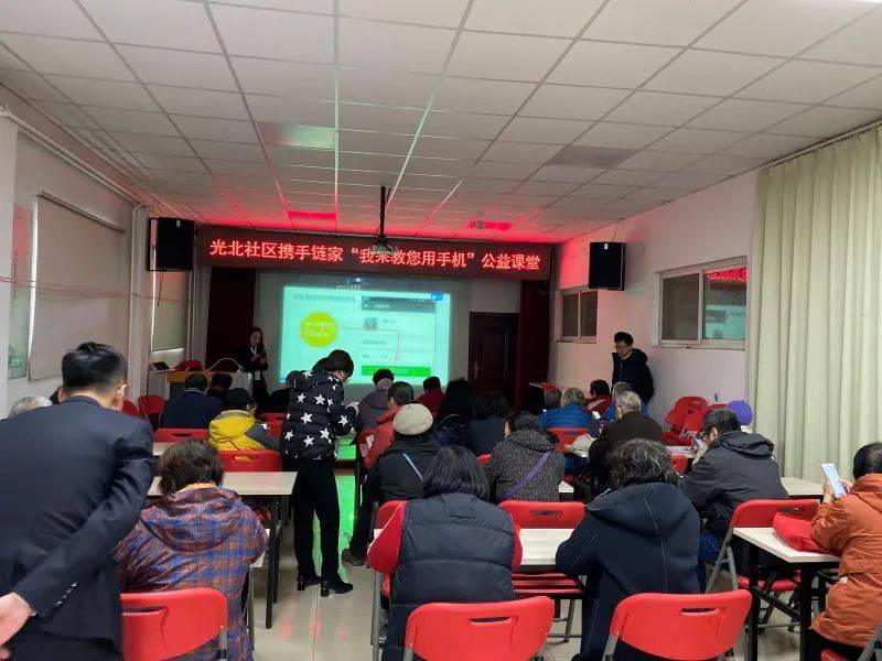 社区|上课，请玩手机