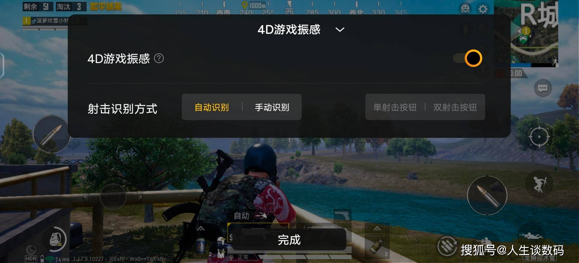 vivo S12 Pro上手体验：S系列的重新定义？