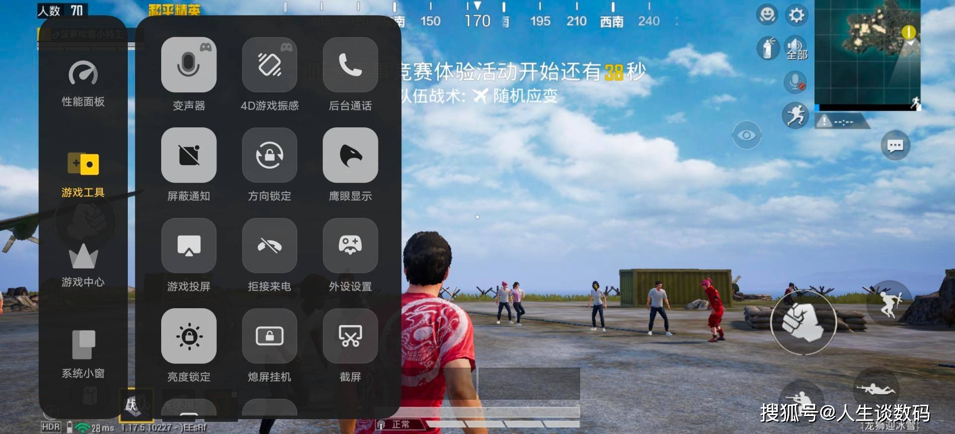 vivo S12 Pro上手体验：S系列的重新定义？