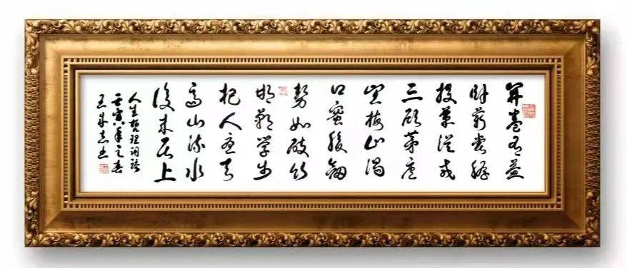 后来居上高山流水杞人忧天邯郸学步势如破竹口蜜腹剑望梅止渴三顾茅庐