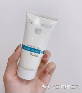 迪马脸上长痘痘怎么办？