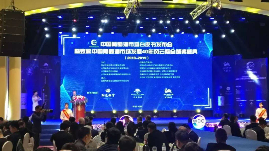 亚洲|戎子葡萄酒荣获第十届亚洲葡萄酒质量大赛金奖!