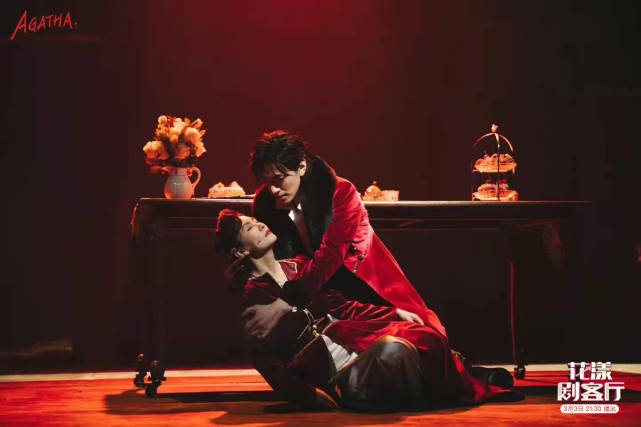 作品|郑云龙、朱芾邀你共赏一台好戏《阿加莎》 更有经典唱段独家放送