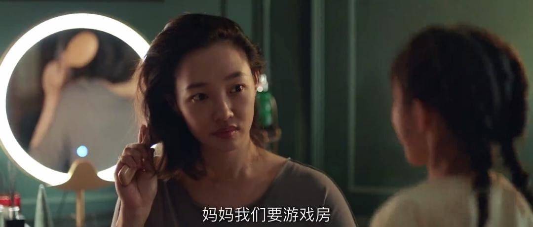 进行|白百何时隔四年再拍电视剧,上映就成爆款,引起众多已婚人士共鸣