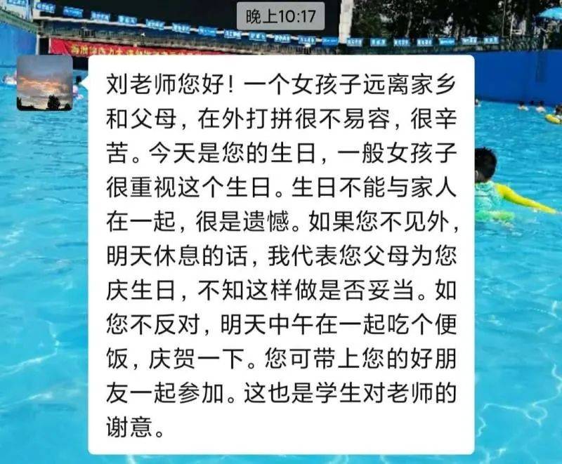 社区|上课，请玩手机