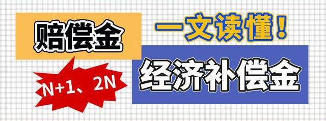 原創張某在a公司工作十年搬遷時不願隨遷經濟補償金如何計算