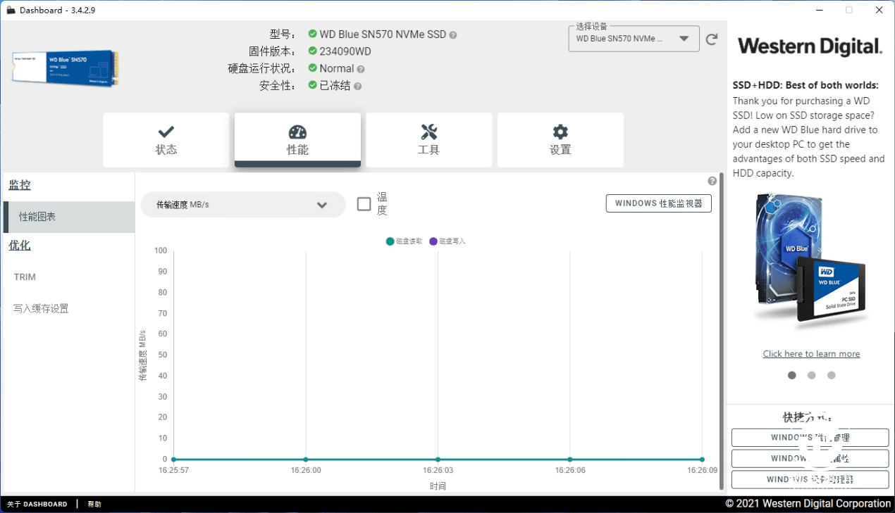 27g的随身存储精灵 西数WD Elements SE PSSD评测