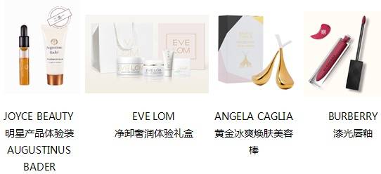 女神春日焕肤，连卡佛邀您一同开启至美风尚
