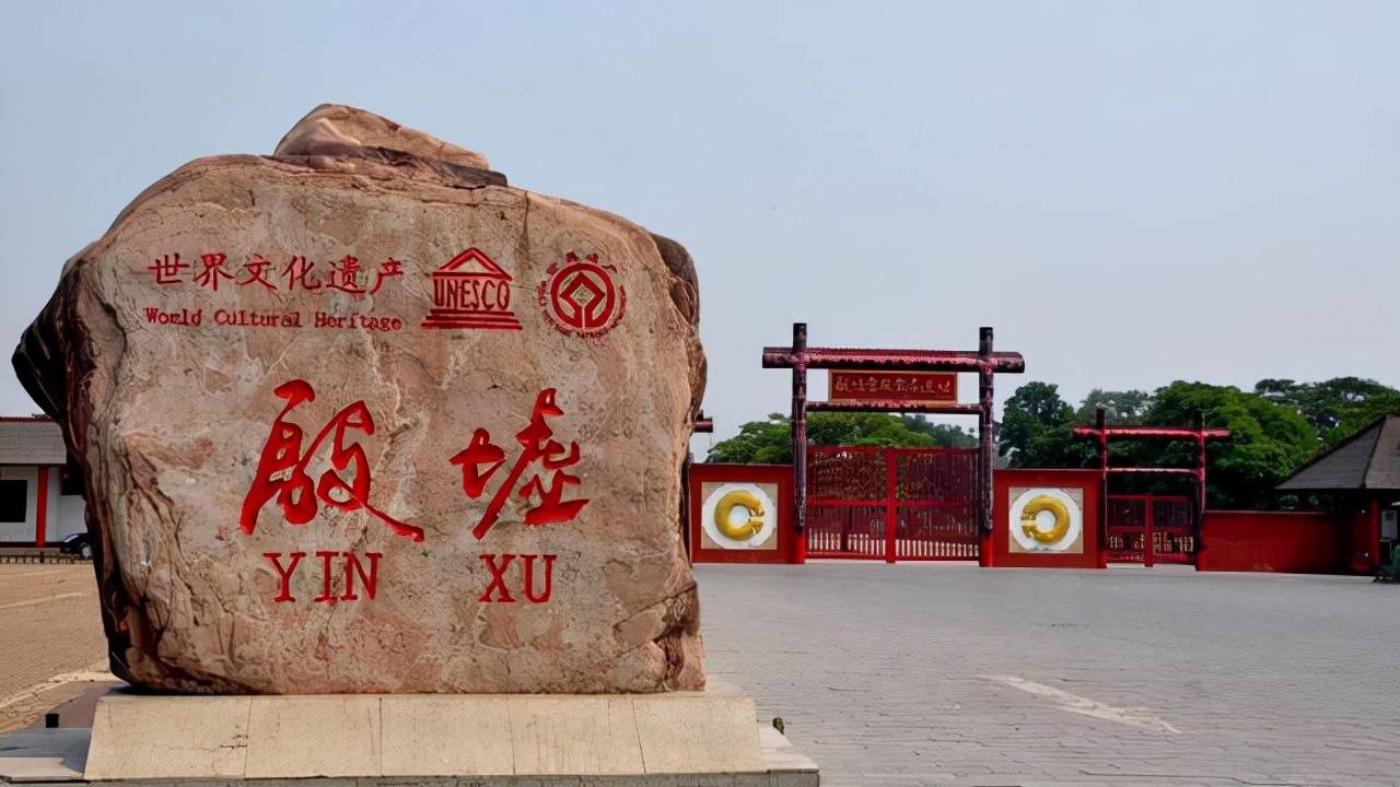 原创
妇好墓中,出土了三个神秘的骨器,它们是做什么的至今也没有定论