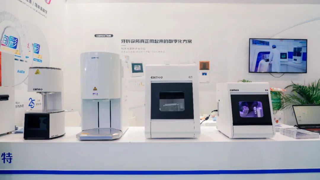 数字创新 口腔未来 | 爱迪特 x 2022华南国际口腔展_义齿_设备_患者