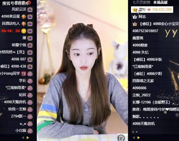 原创虎牙神豪蓝衫降临yy豪刷周星女王崔阿扎直言要起飞了