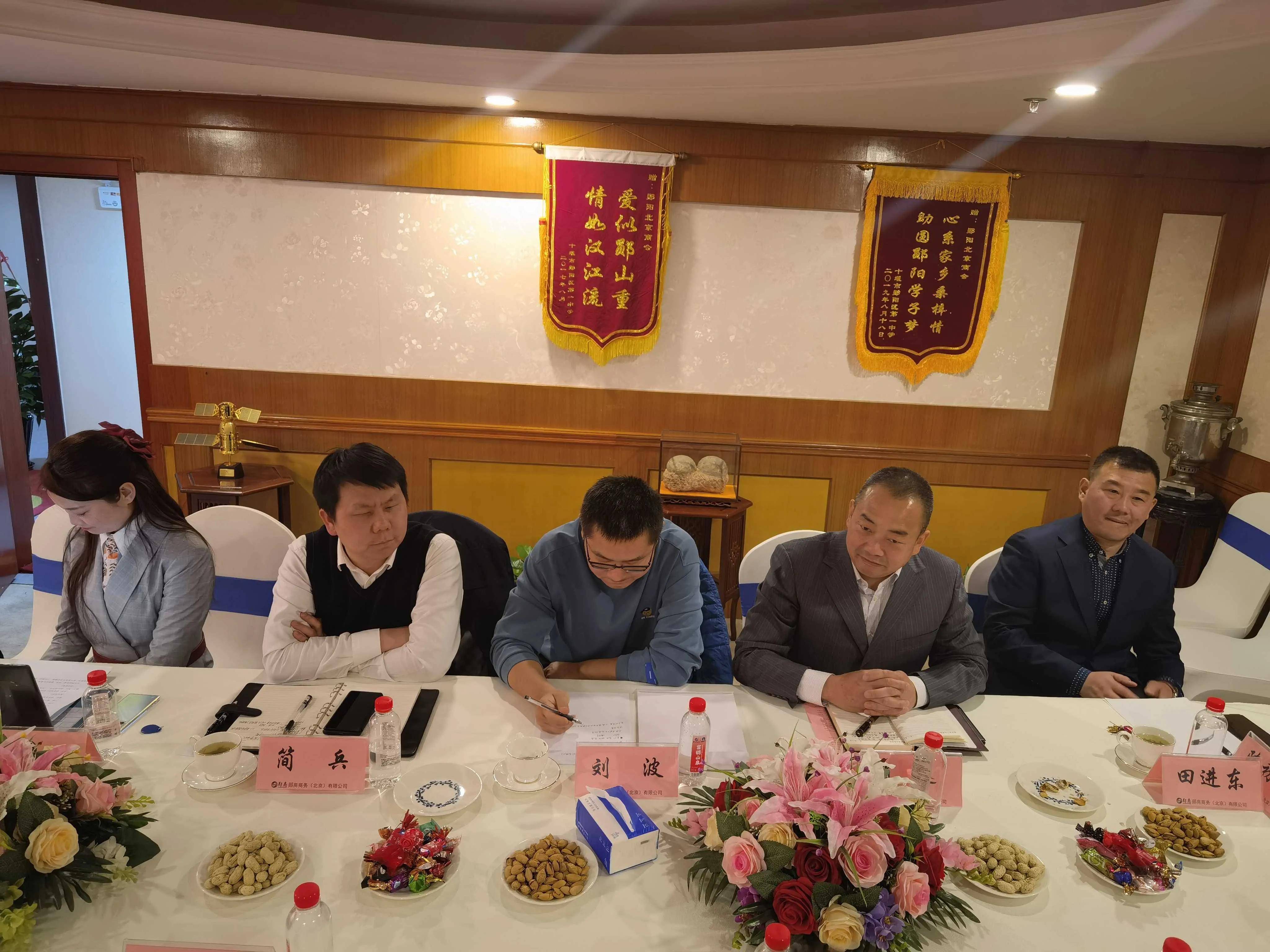 郧阳区委区政府热情