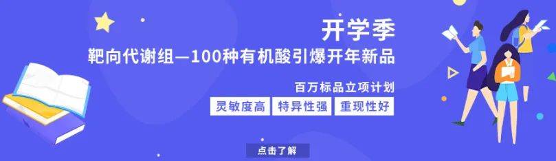 代谢|空间代谢组学技术研究前列腺癌的空间代谢差异