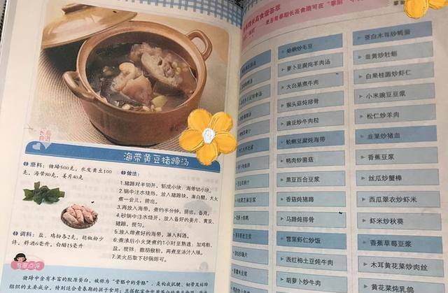 食谱|春季长个子，建议多吃“2菜3肉”，健康简单，孩子多吃没坏处