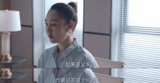 进行|白百何时隔四年再拍电视剧，上映就成爆款，引起众多已婚人士共鸣