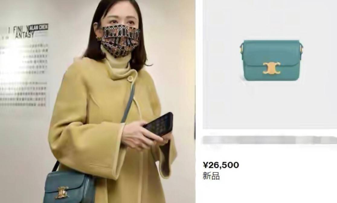 42岁陈乔恩探班男友 穿黄大衣配近3万元包包 看上去憔悴了不少-家庭网