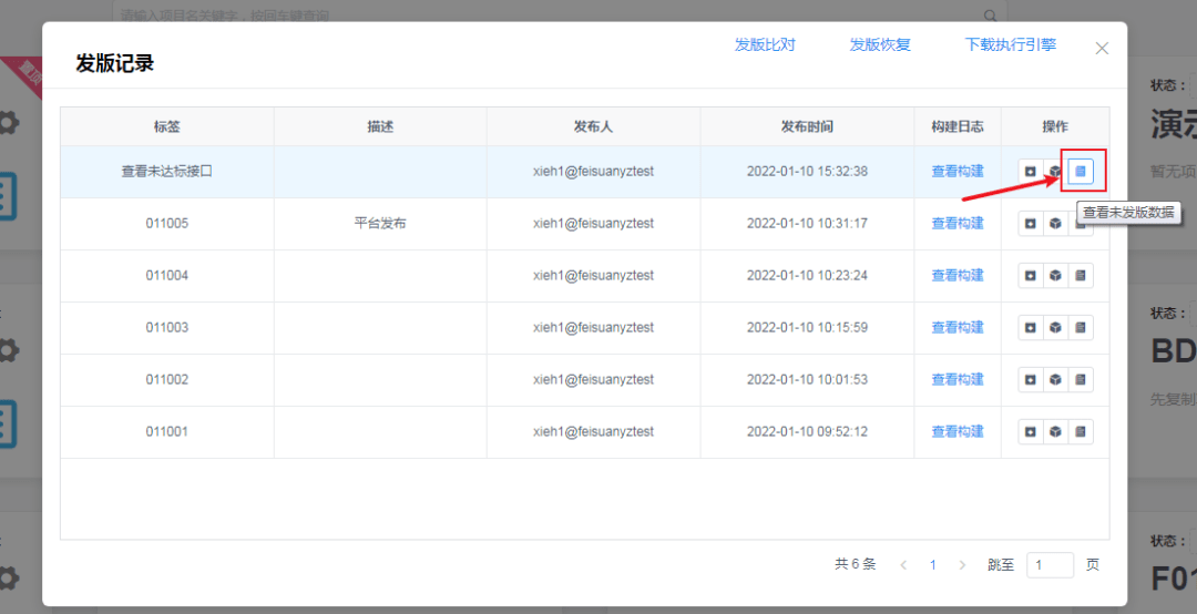 2025年line账号购买及下单自动发货相关