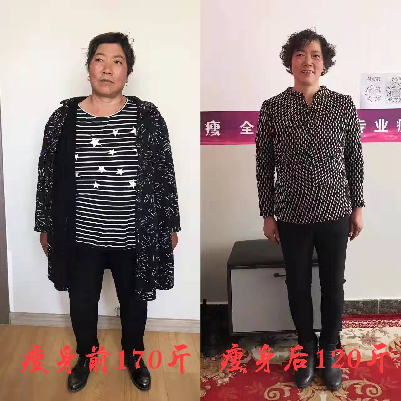 卖菜阿姨减肥50斤