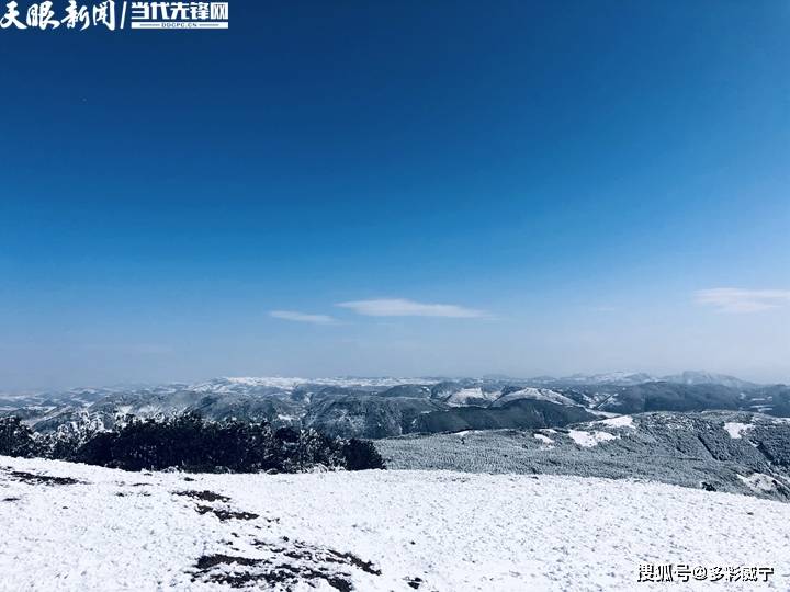 贵州威宁马摆大山:气势恢宏的自然画卷_山顶_天眼_新闻
