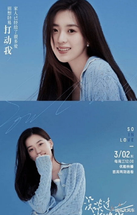 母单|恋综最快塌房记录出现！男一被锤是“海王”，网友：这是母单？