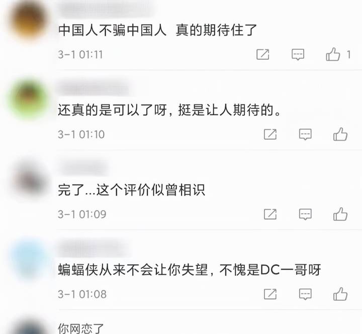 爱德华卡伦|DC新蝙蝠侠又来玩梗！老爷一直戴面具，被猫女吐槽是不脸上有疤