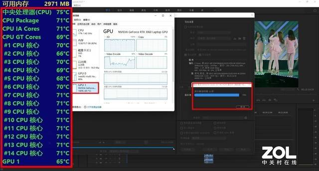 惠普VICTUS光影精灵8性能升级后温度控制是否依然出色？