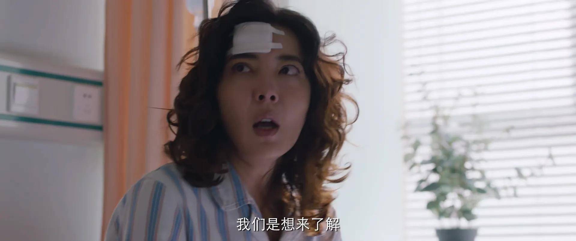 《骨语2》最新两集打破陈规,猎物与罪犯角色反转,结婚得看人品_陈曦