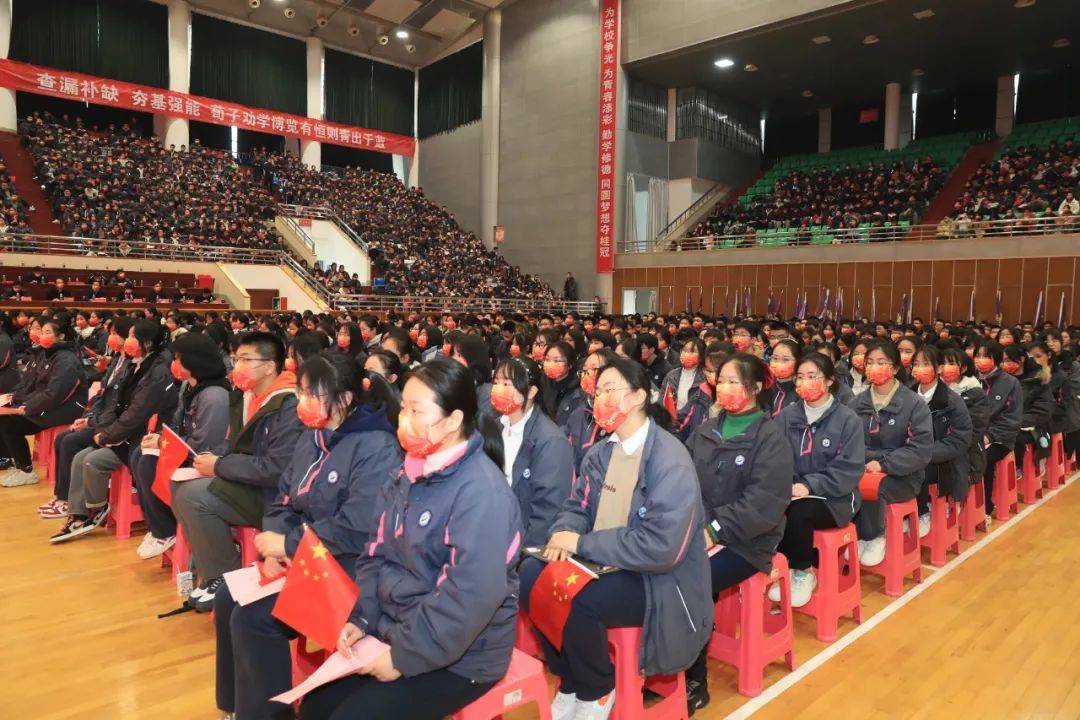 盐城中学百日誓师大会图片