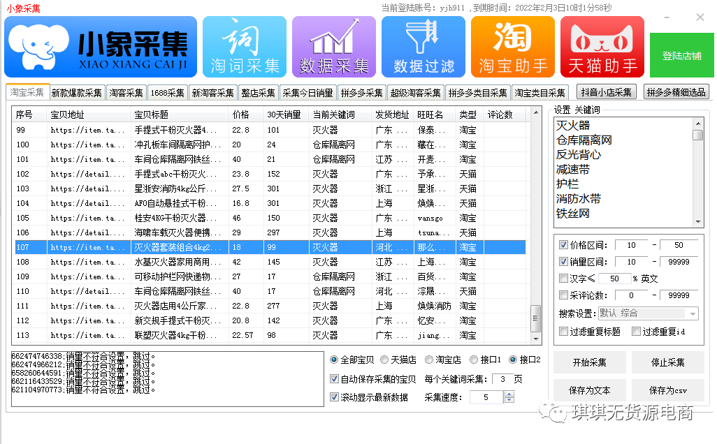 fe384c8f2028453eaa87a06fe99c7056.png