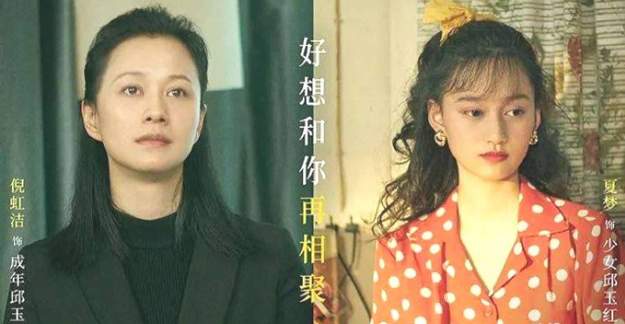 严晓频|相逢时节老中青气质型美女齐聚，夏梦清新，袁泉独特，严晓频优雅