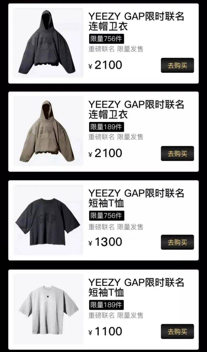 Anyway YEEZYxGAPx巴黎世家三方联名来了！这个定价疯了吧！