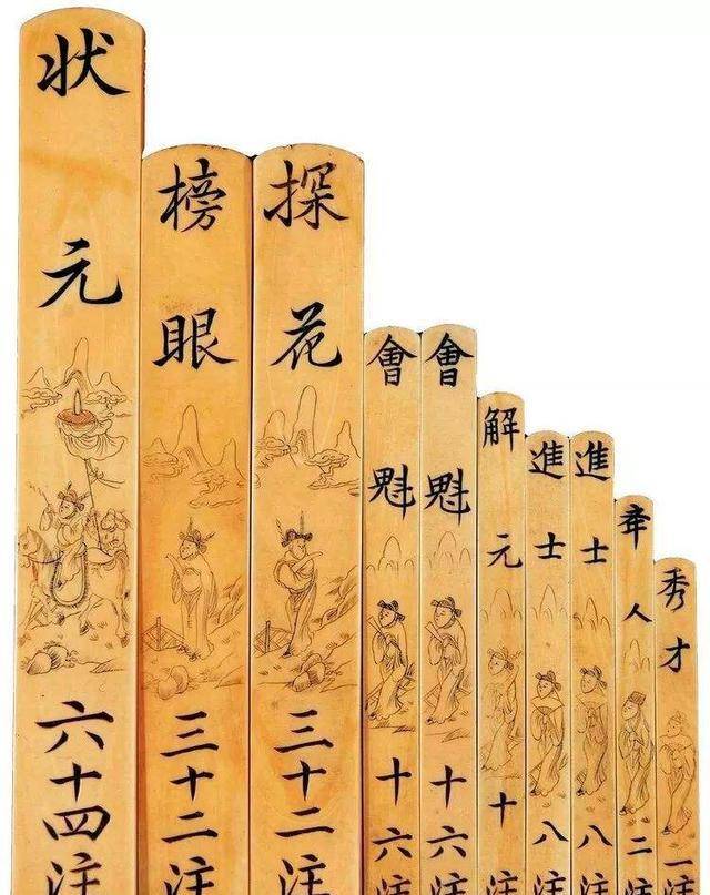 了许多科目,例如明经,明法,明算等,武则天时期更是开创了武举和殿试