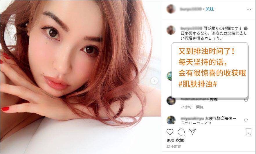 方法“颜霸”韩艺瑟，40岁肌肤细嫩透亮跟20岁没区别，方法是皮肤排浊