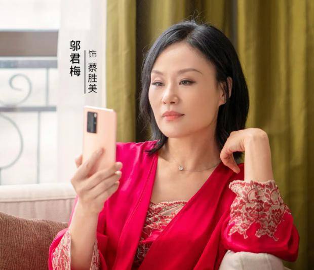 嫁给 奥斯卡 的 第一新娘 邬君梅的美人传说 婚姻 文绣 妈妈