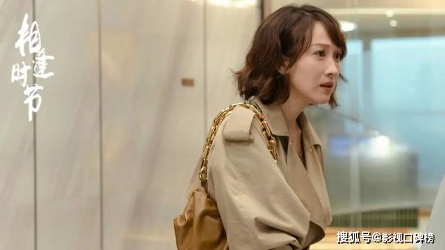 时节|相比《我的前半生》而言，袁泉在《相逢时节》的角色人设更完美