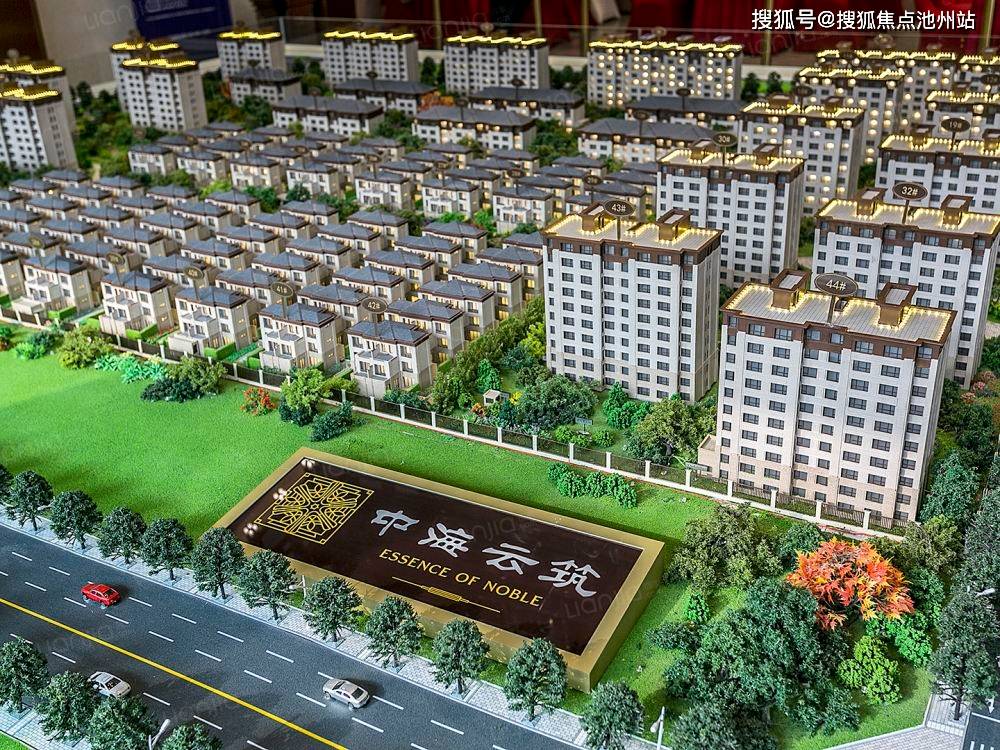 原创官网中海云筑售楼处电话丨中海云筑地址售楼中心24小时电话详情