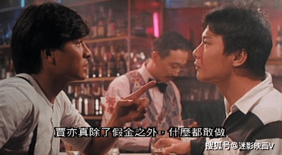 猎犬|猎犬神枪老狐狸：34年前的群星喜剧，刘德华主演，港版疯狂的石头