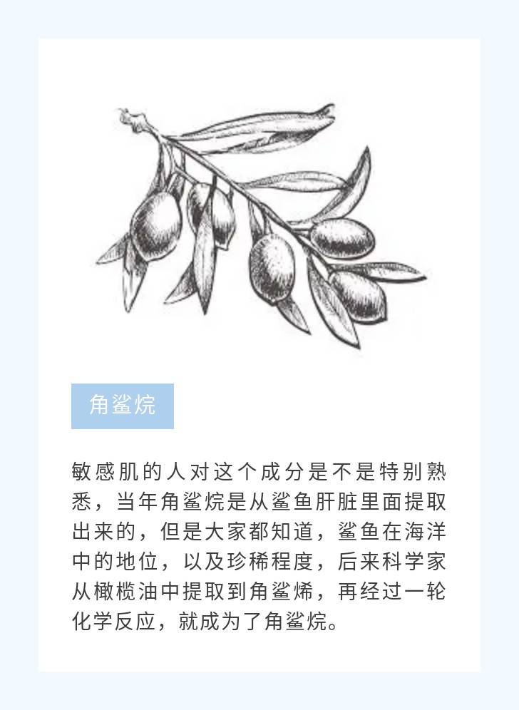参考价格植物护肤品，植物提取物，怎么又成智商税了？