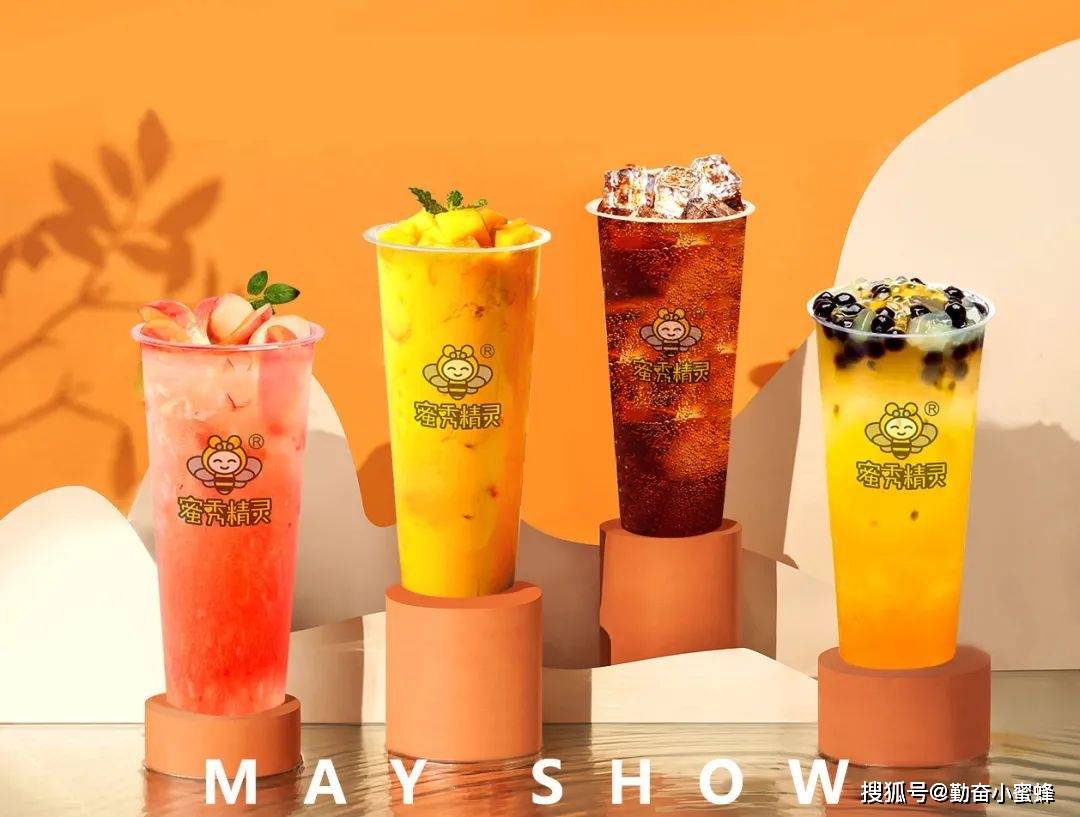 蜜秀精灵总部新址