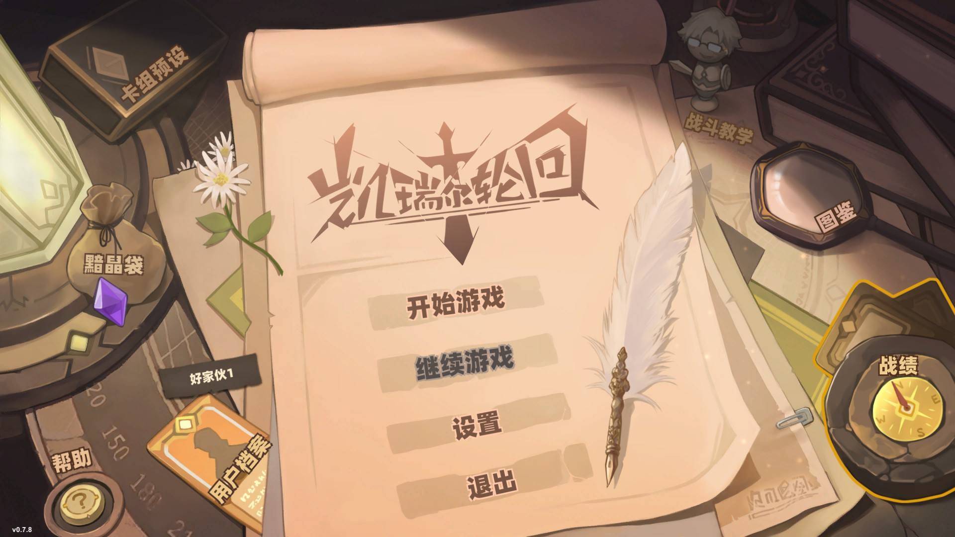 有钱有技术的游戏大佬们，被堵在云游戏门外了