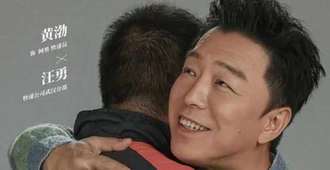 寒冬|票房预售第一!贾玲、黄渤的“年度温暖大片”唤醒了沉睡的市场!