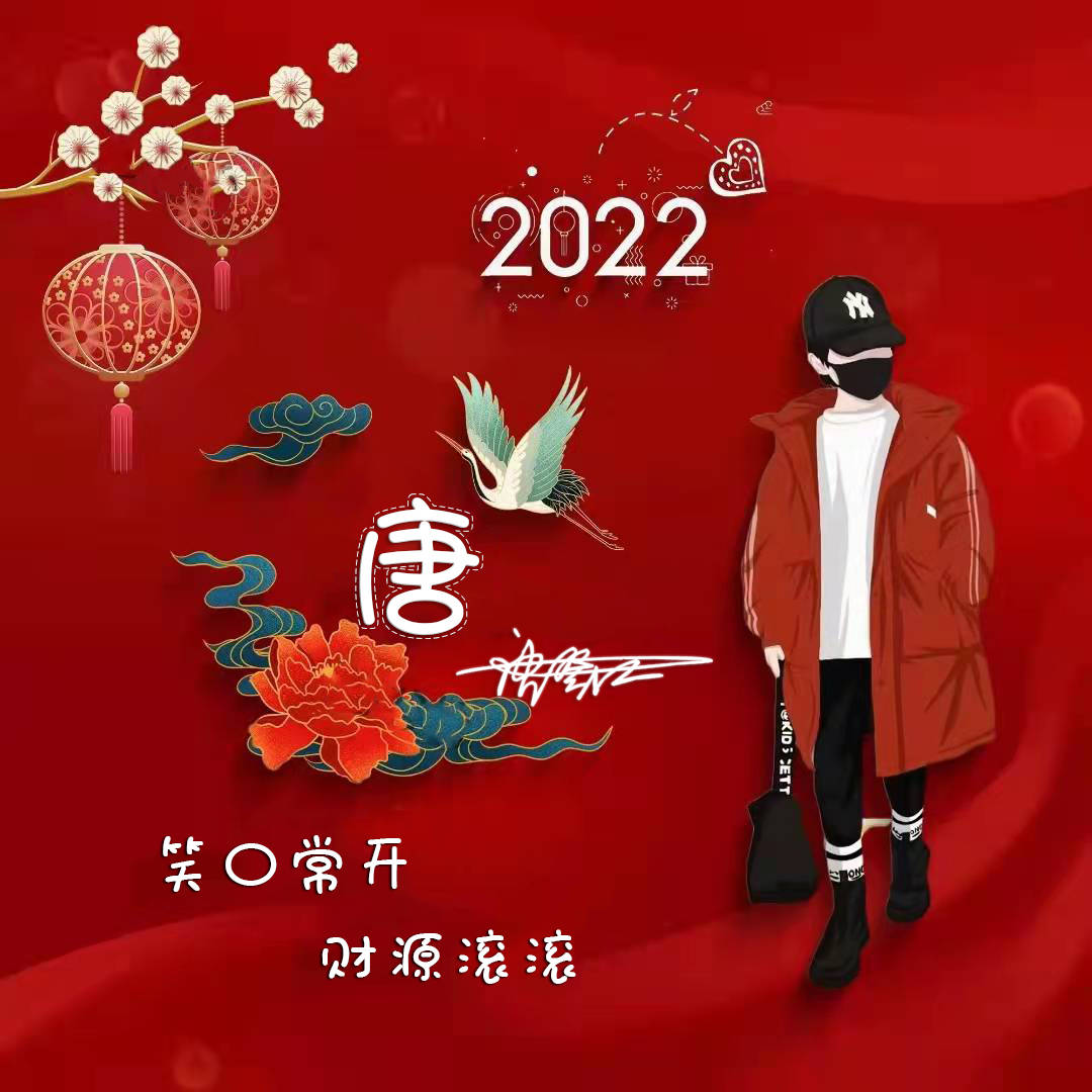 明煊 你的微信头像多久没换了？2022新款金属前程似锦签名头像，请查收