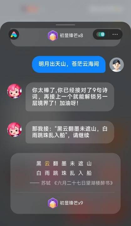 同学|关晓彤人设再次翻车？一个小眼神就暴露了！网友：小爱才是学霸