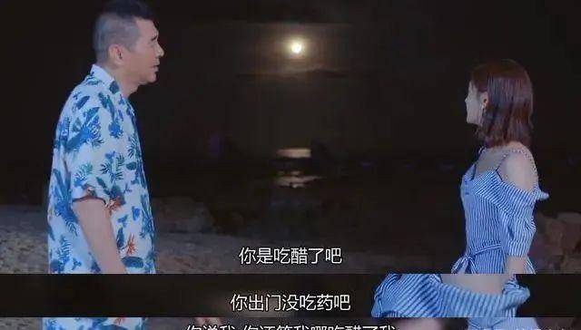 包子|《爱我就别想太多》,一部老少恋的喜剧,看陈建斌和李一桐谈恋爱