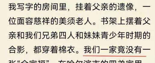 父亲|梁晓声埋在《人世间》里的“彩蛋”，藏着原型人物最真实的结局……