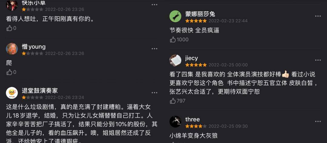 大姐|袁泉的高级气质，还是被毁了