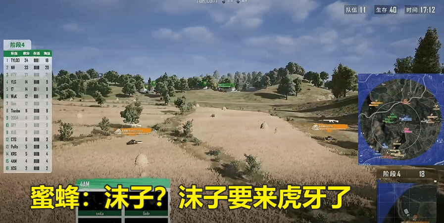 官宣|超越井川里予的存在!沫子签约虎牙实锤后上热搜,陈赫又要破费了