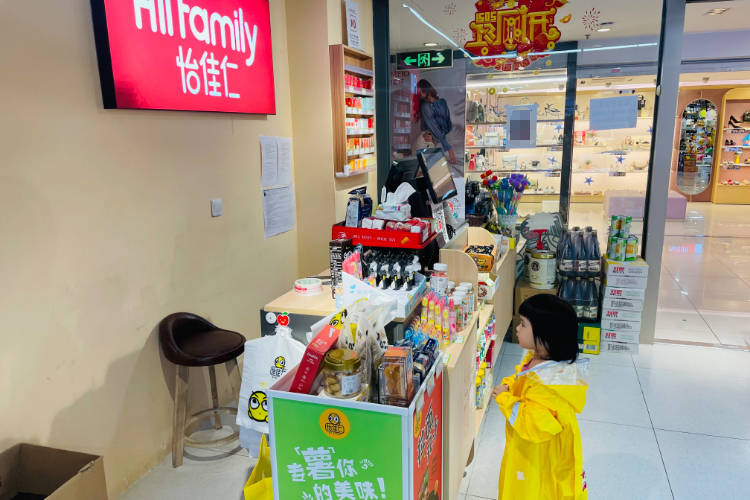 品牌|不满足于现状，零食店向全国市场奋起发力